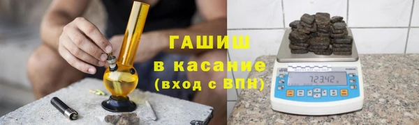 кристаллы Верея