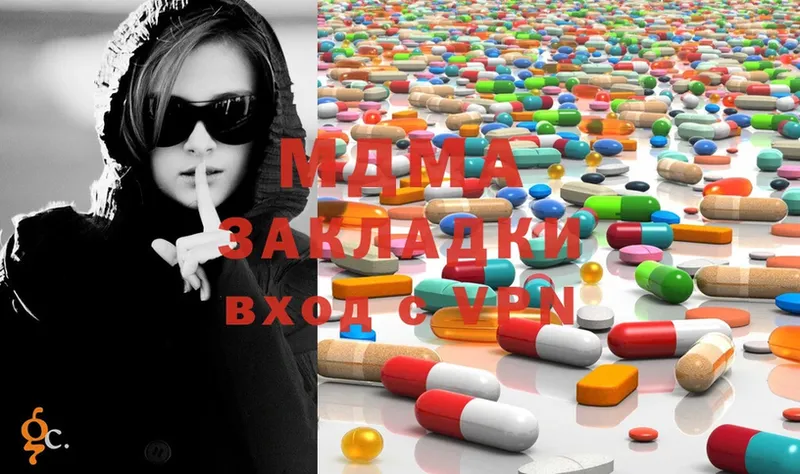 MDMA VHQ  Вилючинск 